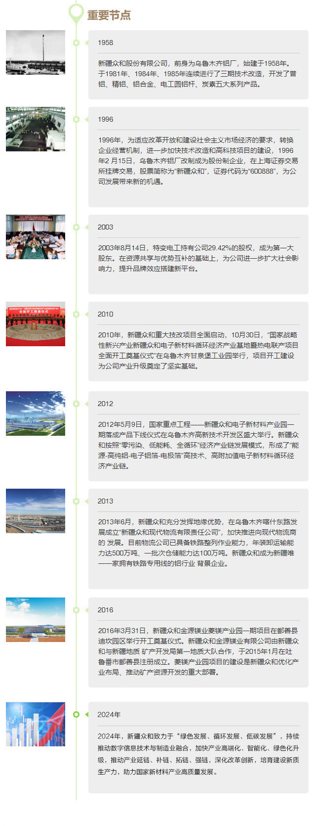 微信图片_20240611161720.jpg
